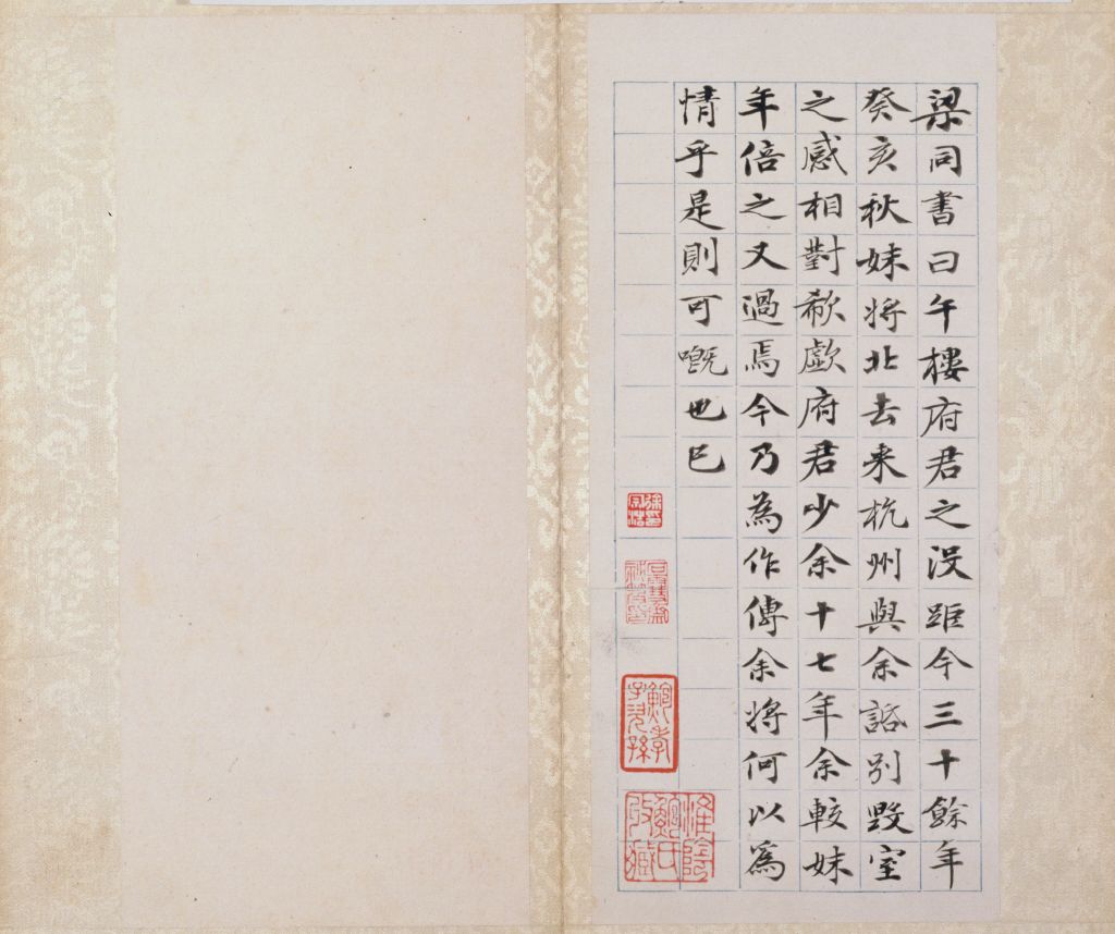 图片[3]-Biography of Liang Tongshu and Wang Anren-China Archive